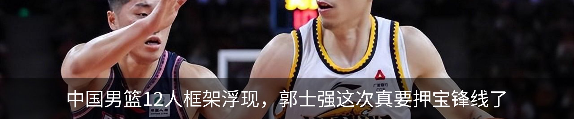 内页banner