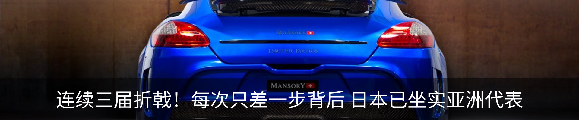 内页banner